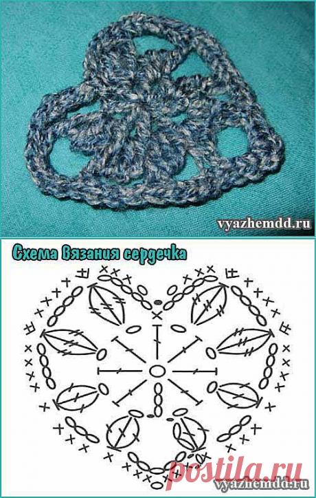 Как связать сердце крючком | Милые мелочи