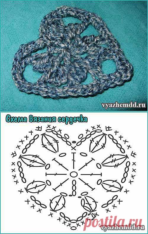 Как связать сердце крючком | Милые мелочи