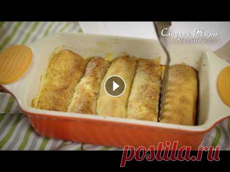 Сразу ТРИ вкуснейшие НАЧИНКИ для блинов. Сладкие начинки для блинчиков! МАСЛЕНИЦА 2020

хобби для ленивых ютуб