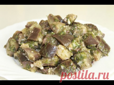 БАКЛАЖАНЫ как грибы. Вкусная закуска. - YouTube
