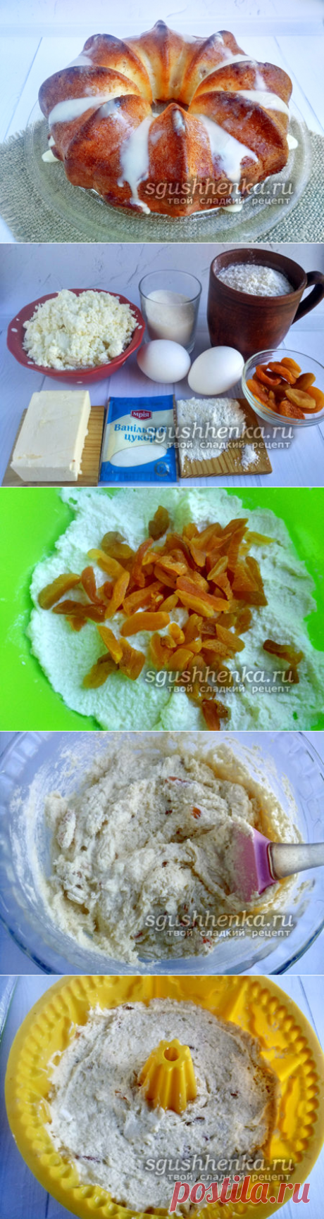 Творожный кекс: самый вкусный рецепт с фото пошагово