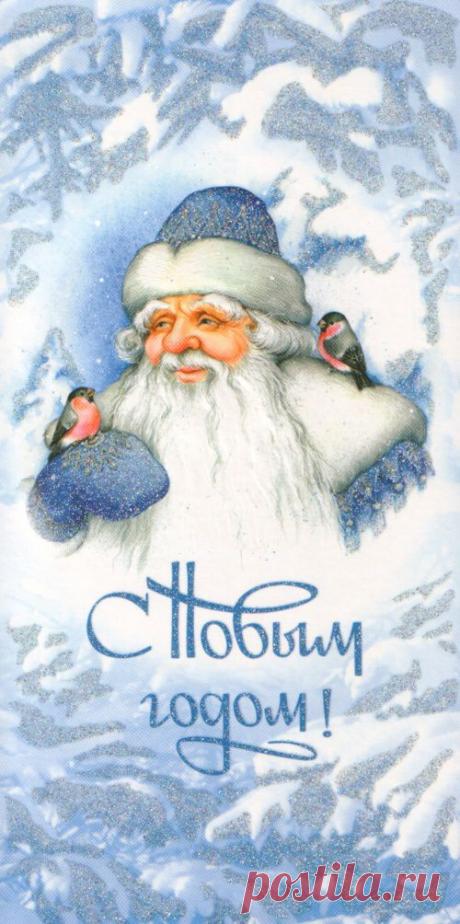 Новогодние открытки от Марины Федотовой