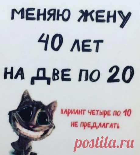 Вставил карточку в банкомат, набрал код, запросил баланс... 
Нужно баловать только тех, кто этого действительно достоин… например, себя!

Вставил карточку в банкомат, набрал код, запросил баланс, вышла бумажка со словом ДЕРЖИТЕСЬ.

Вот уже три дня, как без вес…