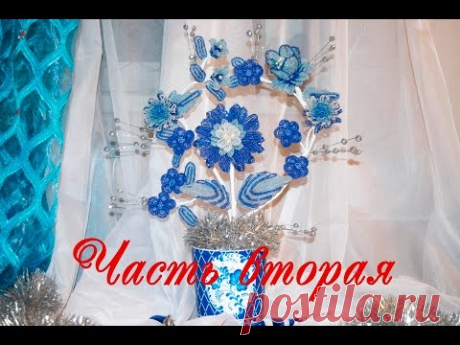 Композиция из бисера в стиле &quot;Гжель&quot; Вторая часть.
