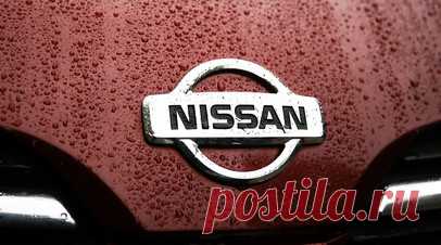Nissan подал заявки на товарные знаки в России. Японский автопроизводитель Nissan Motor подал заявки на товарные знаки в России. Читать далее
