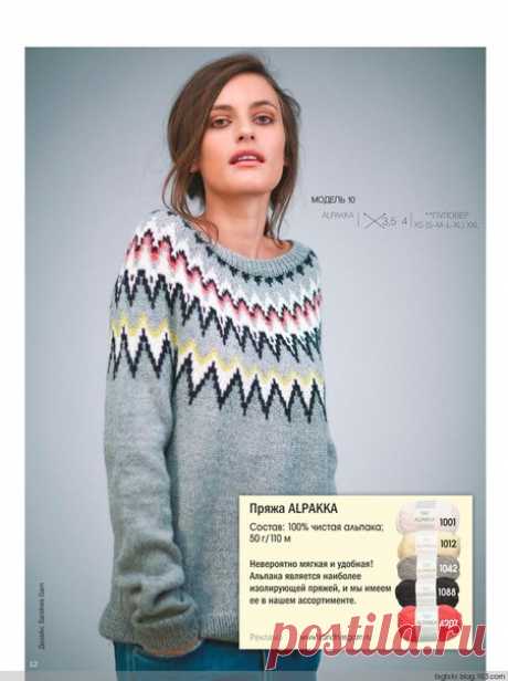 Knitted dreams magazine