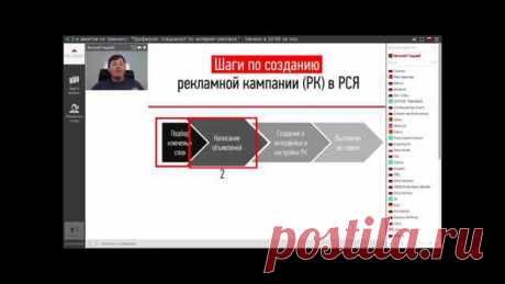 ЗАПИСЬ ЗАНЯТИЯ № 2 

Что нужно сделать: 
1. Внимательно посмотреть занятие 
2. Сделать домашнее задание 
3. Сдать домашнее задание здесь: https://vk.com/topic-154152770_36459420 

Дополнительные материалы: 

1. Шаблоны заголовка: 
https://gyazo.com/6f385cd48a798ced89972babe8120af2 

2. Шаблоны текста: 
https://gyazo.com/b43bdf7f44fbd85a3286eab369998164 

3. Релевантные заголовки: 
https://gyazo.com/266253c2f2dd66cda41771ce607d5560 

4. Таблица для анализа конкурентов: http...