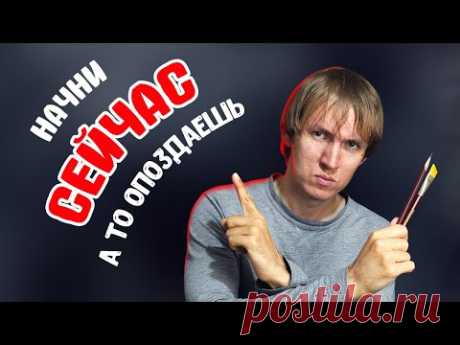 Как начать РИСОВАТЬ НА ЗАКАЗ.