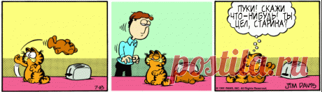1980-07-18