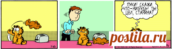 1980-07-18