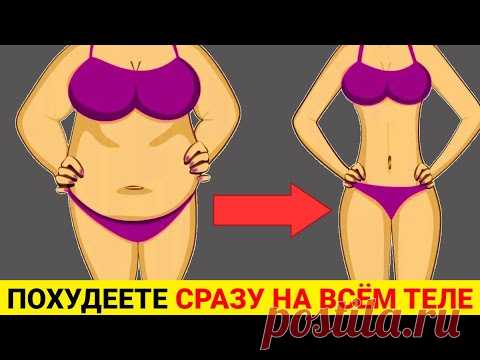 ДЕЛАЙ ЭТО 5 ДНЕЙ И ПОСМОТРИ В ЗЕРКАЛО!