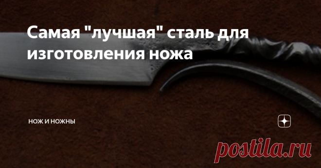 Самая 