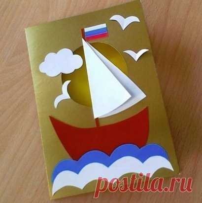 ОТКРЫТКИ К 23 ФЕВРАЛЯ СВОИМИ РУКАМИ. Открытка для папы своими руками.