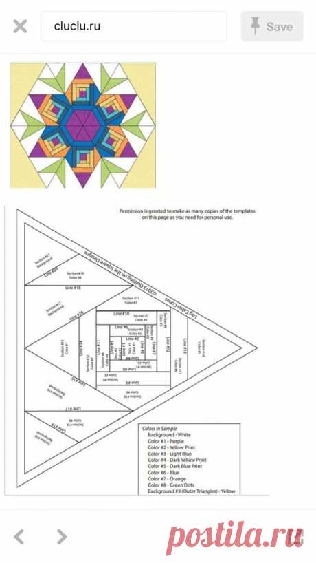 Pin page