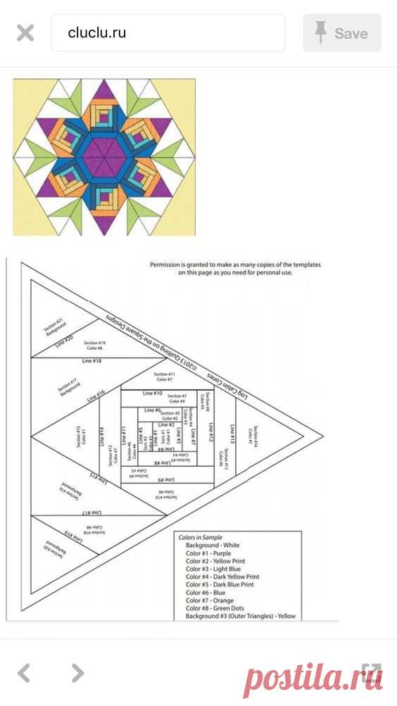 Pin page