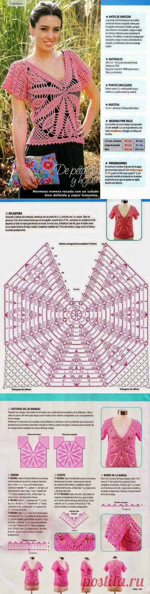 ЛЕТНИЙ РОЗОВЫЙ ПУЛОВЕР - МЕДУЗА