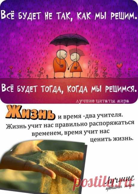 Мы обучаем с нуля привлечению и управлению. Для лучших менеджеров быстрый карьерный рост!
Требования: уверенный пользователь ПК, возраст от 21-го года
Обязанности: привлечение новых менеджеров (все инструменты для работы предоставляются), обучение сотрудников.
Условия:
- Достойная oплата труда. Отсутствие верхней планки дохода
- Гибкий график работы
- Работа из любой точки мира, где есть интернет
- Бесплатное обучение и развитие
- Карьерный рост
- Интересная работа в молодой и дружной к