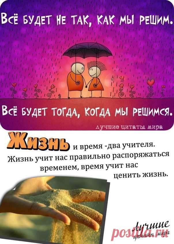 Мы обучаем с нуля привлечению и управлению. Для лучших менеджеров быстрый карьерный рост!
Требования: уверенный пользователь ПК, возраст от 21-го года
Обязанности: привлечение новых менеджеров (все инструменты для работы предоставляются), обучение сотрудников.
Условия:
- Достойная oплата труда. Отсутствие верхней планки дохода
- Гибкий график работы
- Работа из любой точки мира, где есть интернет
- Бесплатное обучение и развитие
- Карьерный рост
- Интересная работа в молодой и дружной к