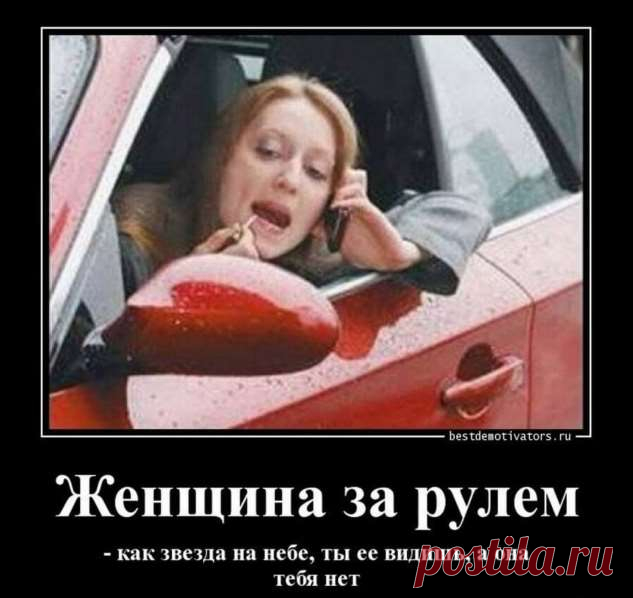 Демотиваторы: хорошее настроение и полный позитив . Тут забавно !!!
