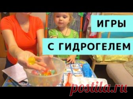 https://goo.gl/vNVaZM - купить гидрогель разной величины https://goo.gl/YtnVdU - гидрогель с растущими животными https://goo.gl/9epkT8 - крупный гидрогель ht...