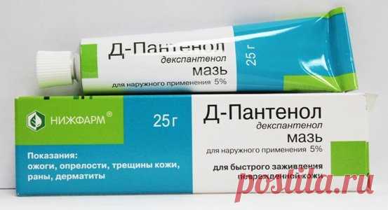 Сильная аптечная мазь от морщин. Регенерация кожи лица за 100 рублей | Женский мир | Яндекс Дзен