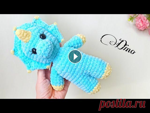 Динозавр крючком амигуруми . Вязаные плюшевые игрушки .Crochet dragon tutorial . Часть 2 В этом видео Вы увидите подробный мастер класс : Как связать динозавра из плюшевой пряжи . Crochet dragon tutorial amigururmi . Рост игрушки 27 см. Ав...