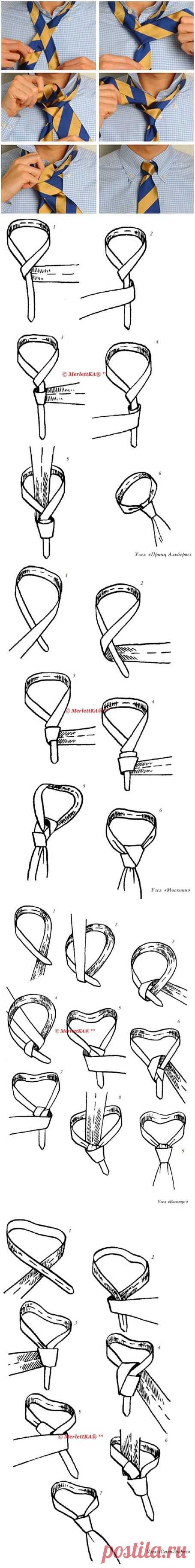 Галстуки - 19 способов завязывания.