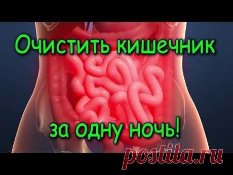 Невероятный эффект! Хотите хорошо себя чувствовать, похудеть и помолодеть? Важно понимать, что красота и здоровье идут изнутри! Поэтому так важно очистить ки...