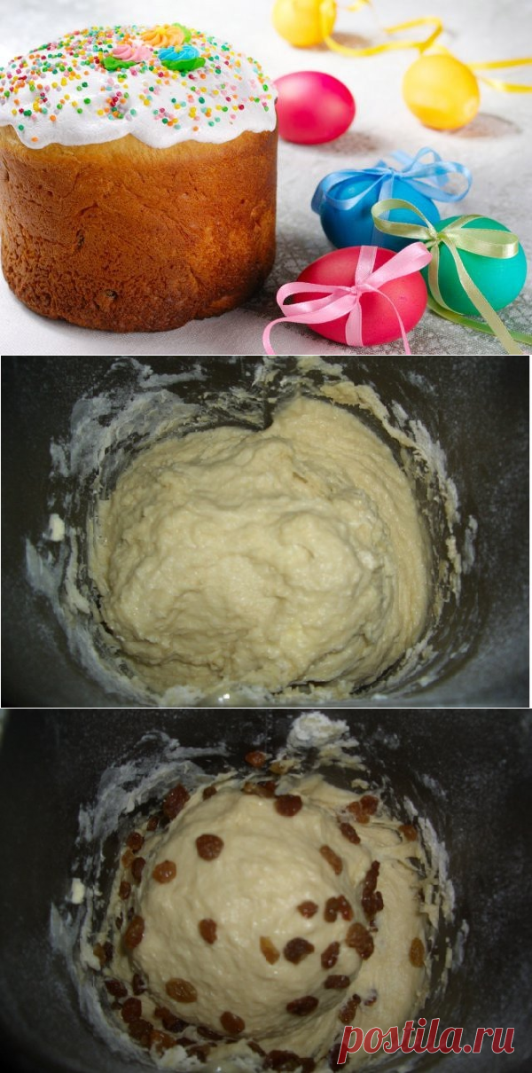 Два проверенных рецепта кулича для хлебопечки! » Женский Мир