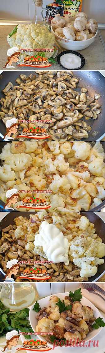 Цветная капуста, тушеная с грибами