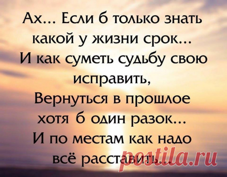Статусы о Любви и Жизни