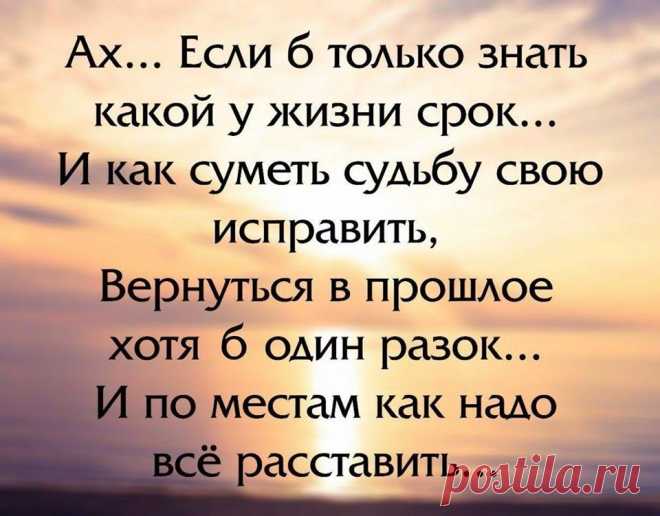 Статусы о Любви и Жизни