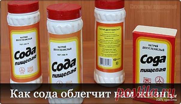 ЖЕНСКИЕ ВЕЧЕРА