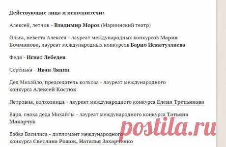Афиша - Государственный Приморский театр оперы и балета