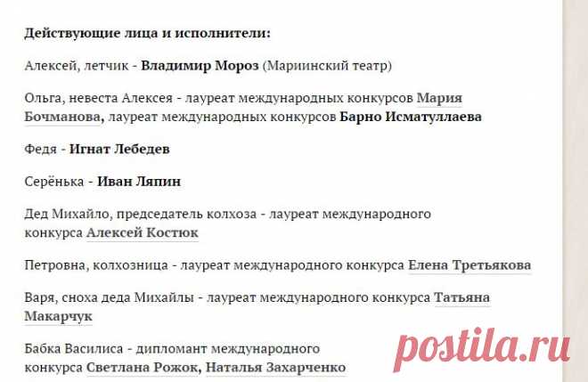 Афиша - Государственный Приморский театр оперы и балета