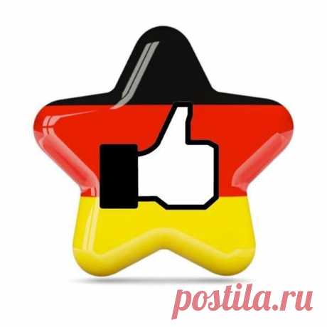 Устойчивые выражения в немецком / Изучение немецкого языка