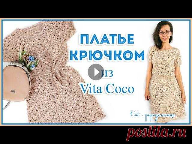 Три вещи по одному мастер классу топ юбка и платье крючком В целом мастер - класс посвящен вязанию платья крючком, но по этому МК можно связать не только платье, а ещё юбку или топ. Это возможно, так как плать...
