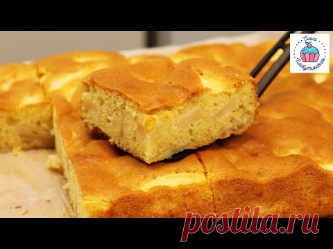 Яблочный ПИРОГ 