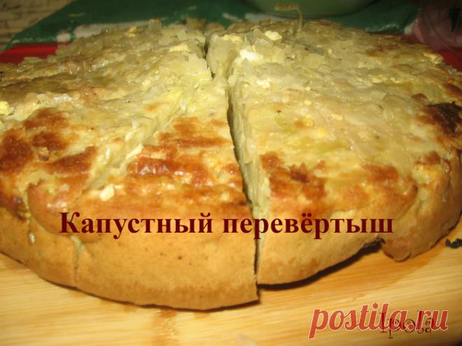 Быстрый капустный перевёртыш