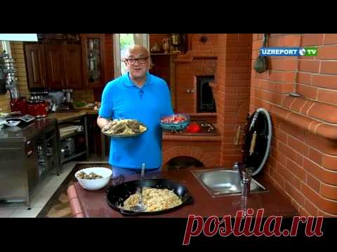Узбекский плов от Сталика Ханкишиева