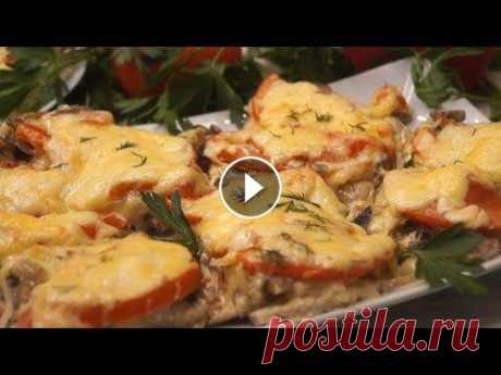 Божественно вкусное МЯСО! Невероятно сочное! Мясо по-французски. Такой рецепт понравится всем любителем мясных блюд. Мясо невероятно сочное и очень вкусное. Думаю, что у каждой хозяйки имеется св...