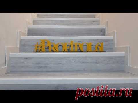 Лестница из ламината QuickStep   с применением системы QuickStep Incizo.