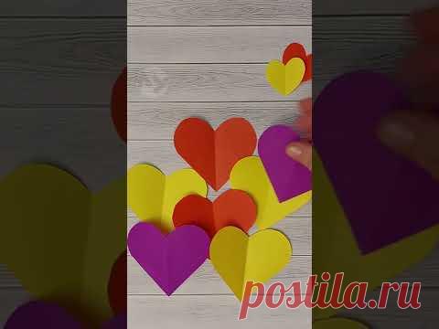 Как вырезать сердечки из бумаги / How To Make Paper Hearts #Shorts