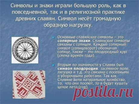 Редактировать описание