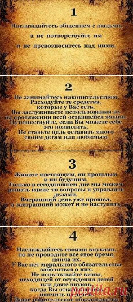 (80) Одноклассники