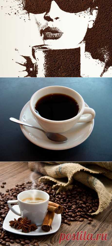 Чем полезен кофе? | Я ЗДОРОВ!