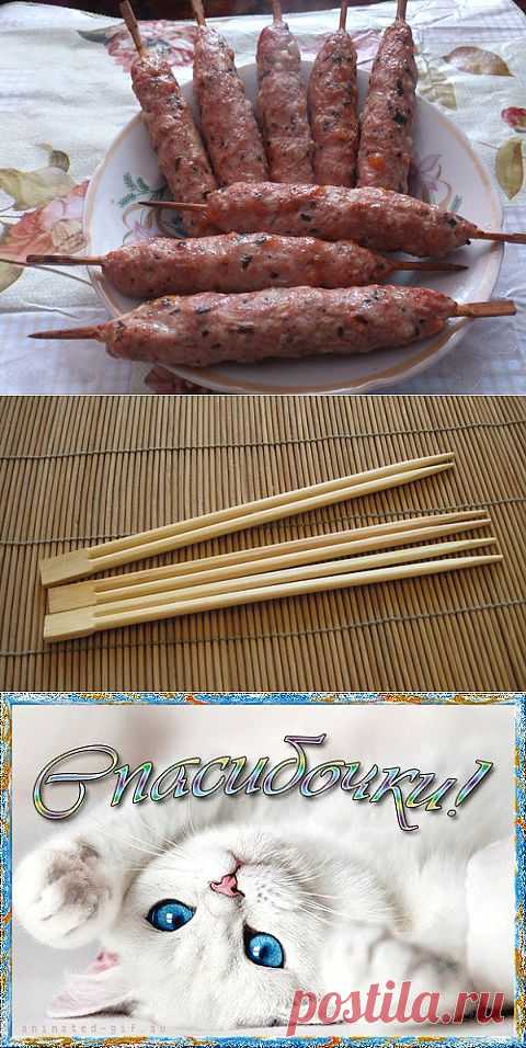 (+1) тема - Вкуснейший домашний люля-кебаб в духовке-просто и вкусно!!! | Любимые рецепты