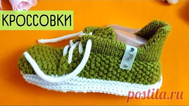 Вяжем БЕСШОВНЫЕ КРОССОВКИ спицами. 38-39 р.