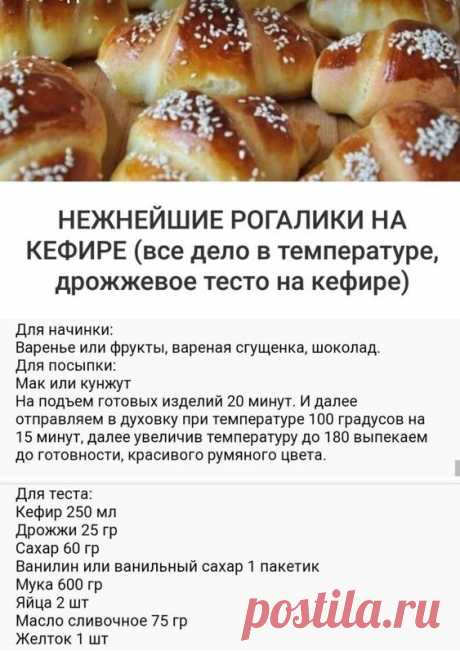 (50) Pinterest