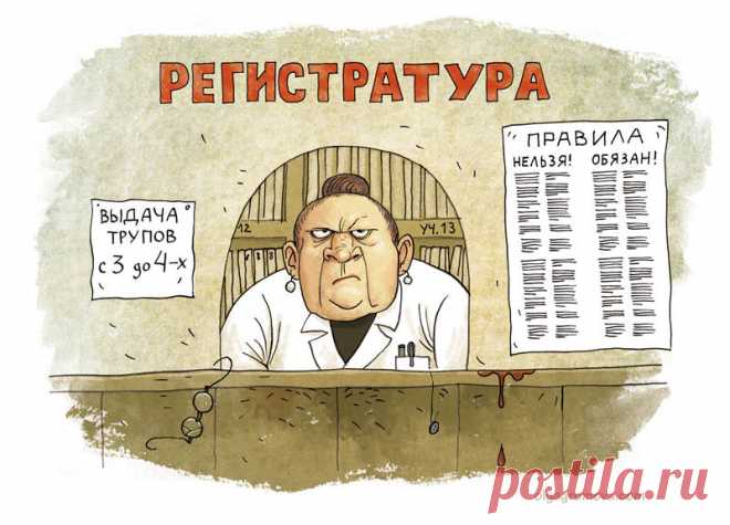 КАРИКАТУРЫ - Ольга Громова